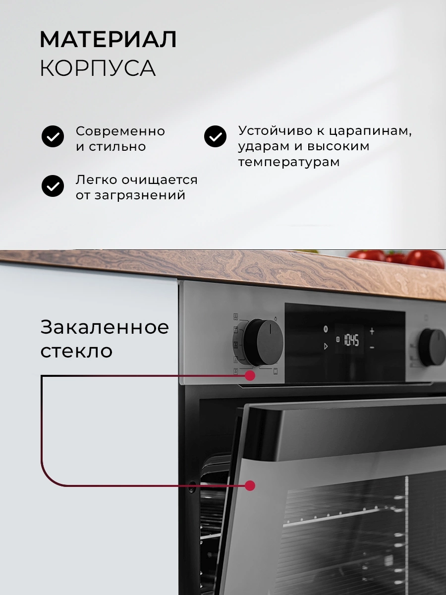 Духовой шкаф Электрический Lex EDP 610 GR Wide Series, фото 7