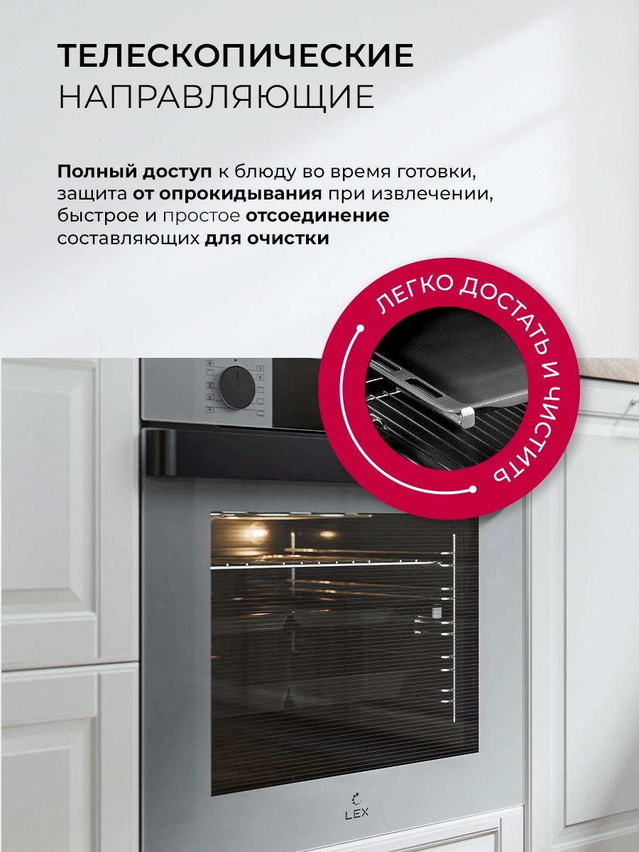 Духовой шкаф Электрический Lex EDP 610 GR Wide Series, фото 8