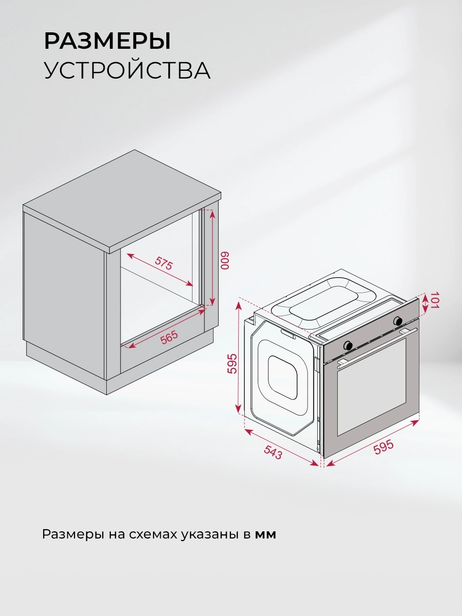 Духовой шкаф Электрический Lex EDP 610 IX Wide Series, фото 14