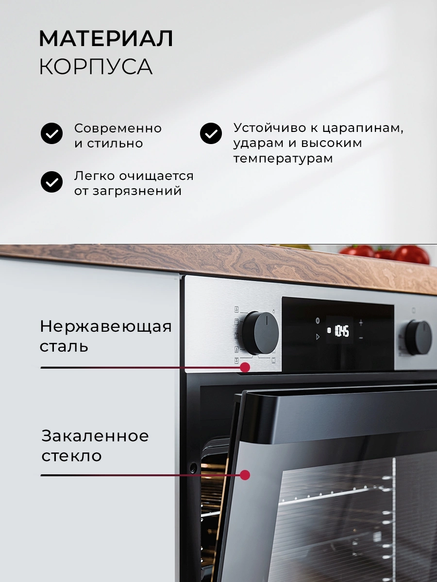 Духовой шкаф Электрический Lex EDP 610 IX Wide Series, фото 7