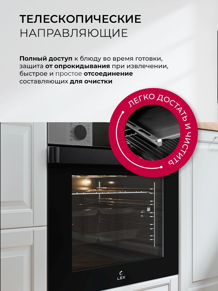 Духовой шкаф Электрический Lex EDP 610 IX Wide Series, фото 8