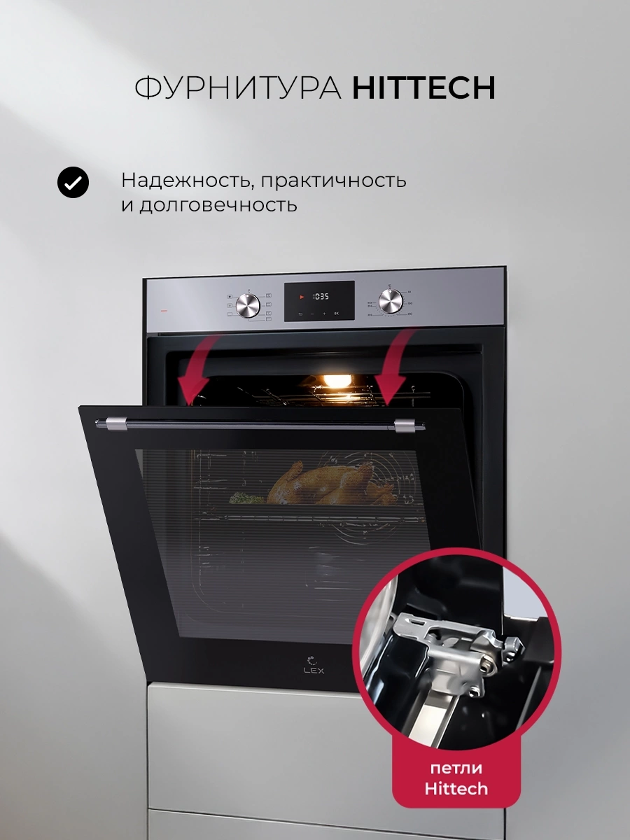Духовой шкаф Электрический Lex EDP 671 IX MAX, фото 9