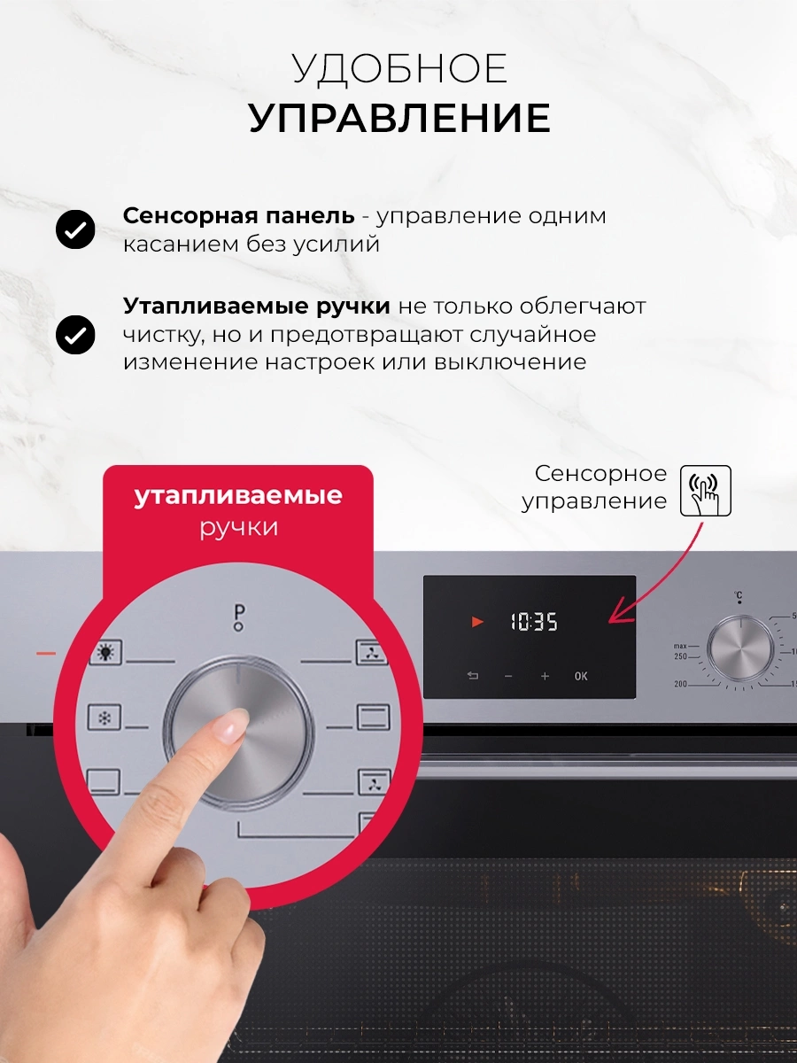 Духовой шкаф Электрический Lex EDP 671 IX MAX, фото 10