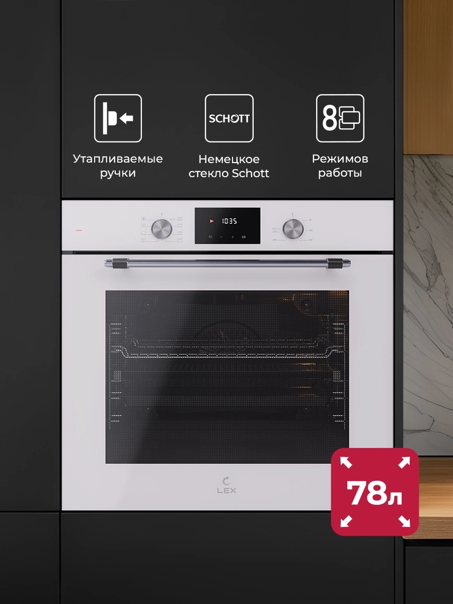 Духовой шкаф Электрический Lex EDP 680 WH MAX, фото 3