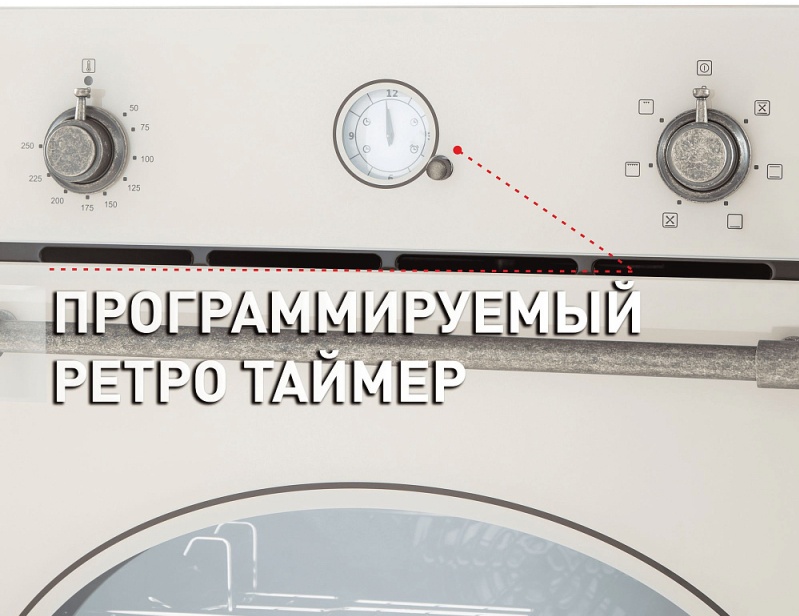 Духовой шкаф Электрический Maunfeld EOEFG.566RIB.RT, фото 7