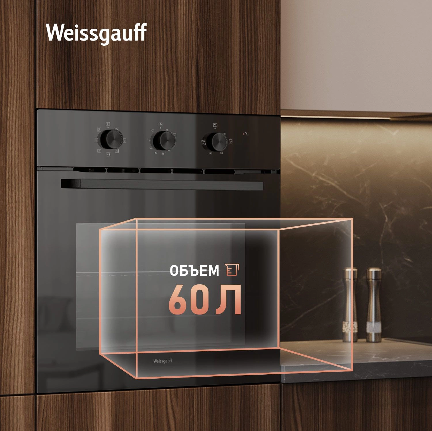 Духовой шкаф Электрический Weissgauff EOM 19 MB Edition, фото 13