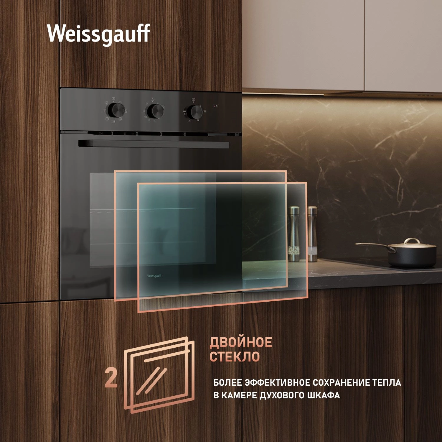 Духовой шкаф Электрический Weissgauff EOM 19 MB Edition, фото 15