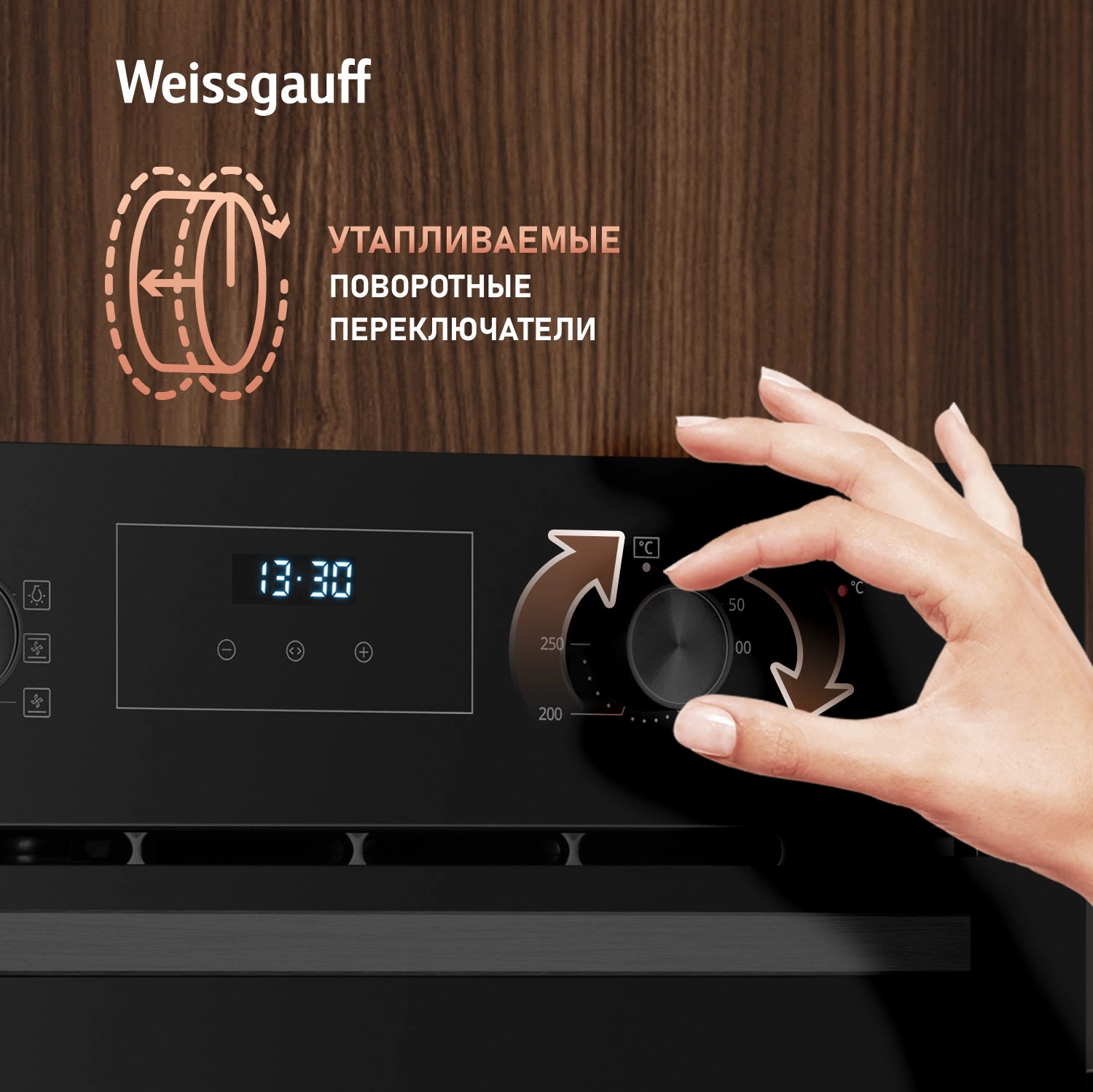 Духовой шкаф Электрический Weissgauff EOM 306 Edition, фото 14