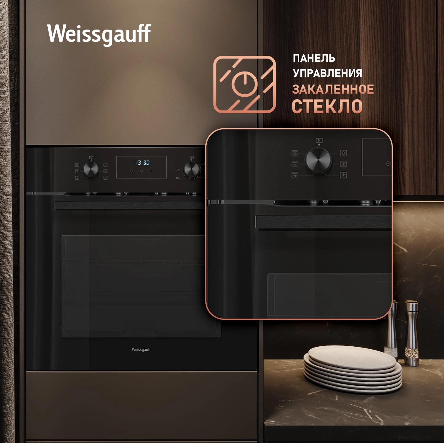 Духовой шкаф Электрический Weissgauff EOM 306 Edition, фото 15