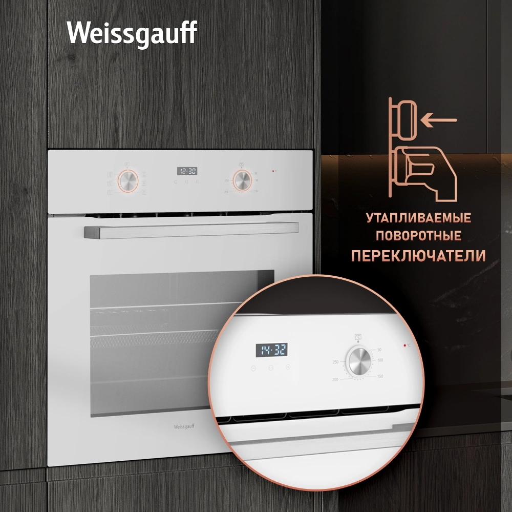 Духовой шкаф Электрический Weissgauff EOM 362 PDW, фото 18