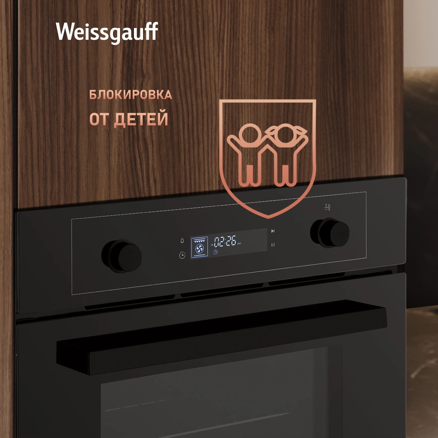 Духовой шкаф Электрический Weissgauff EOM 610 PDBS, фото 24