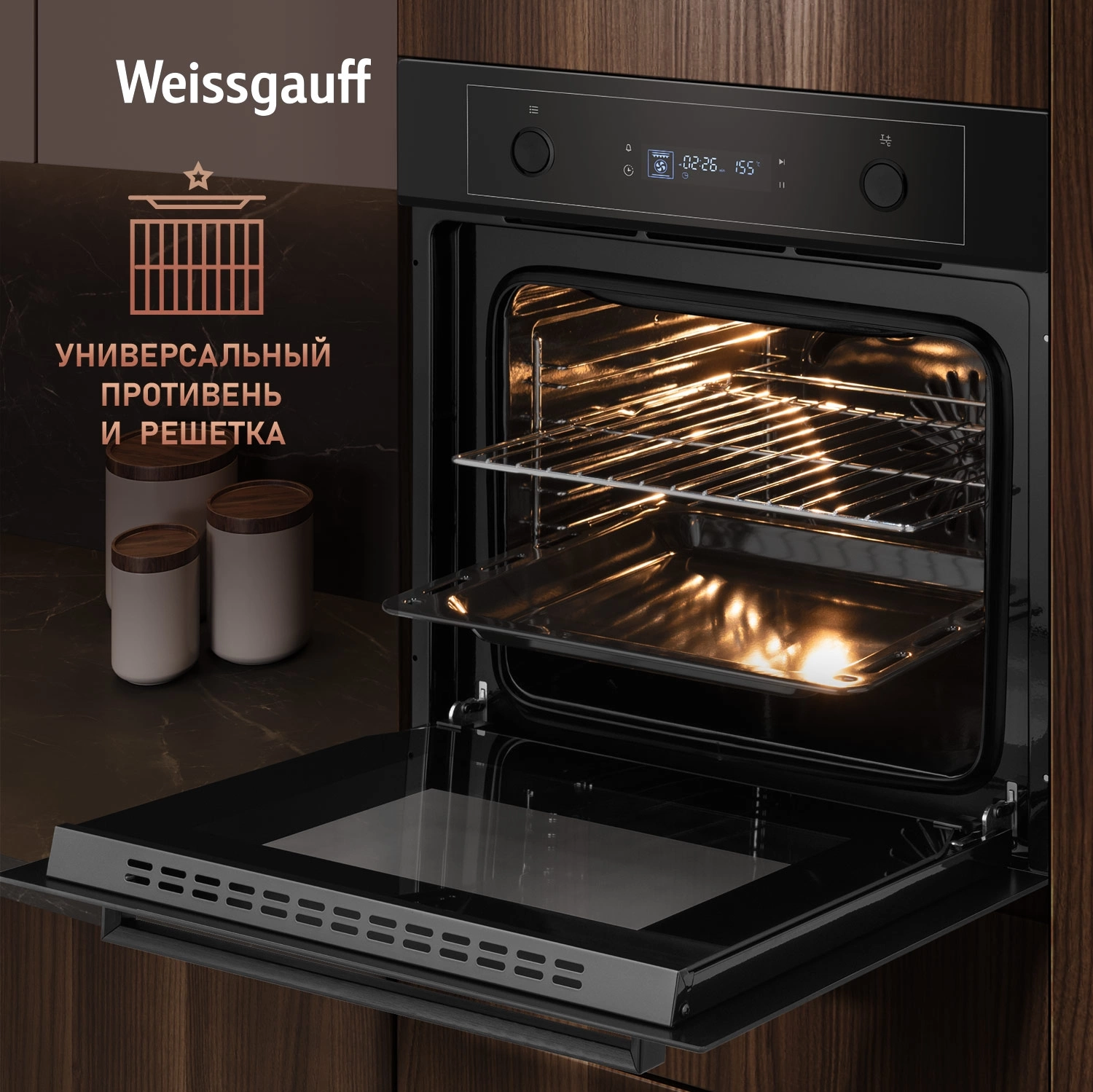 Духовой шкаф Электрический Weissgauff EOM 610 PDBS, фото 25