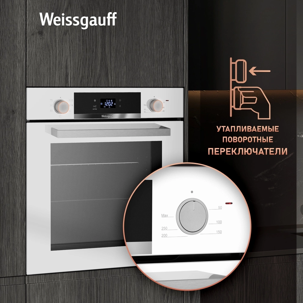 Духовой шкаф Электрический Weissgauff EOV 29 PDWS, фото 15