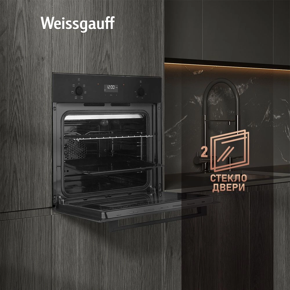 Духовой шкаф Электрический Weissgauff EOV 676 SB Black Edition, фото 13