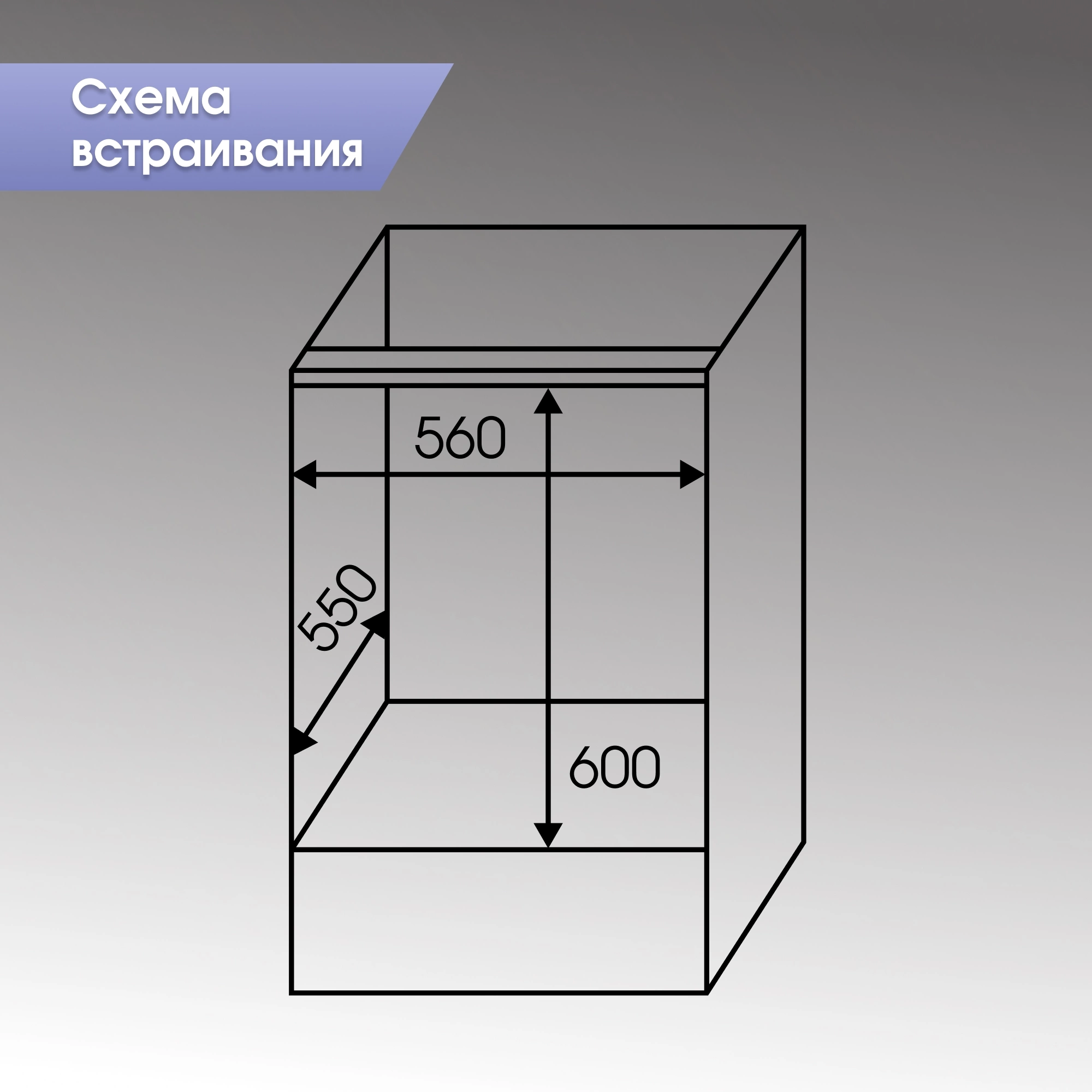Духовой шкаф Электрический Zigmund & Shtain E 151 W, фото 11