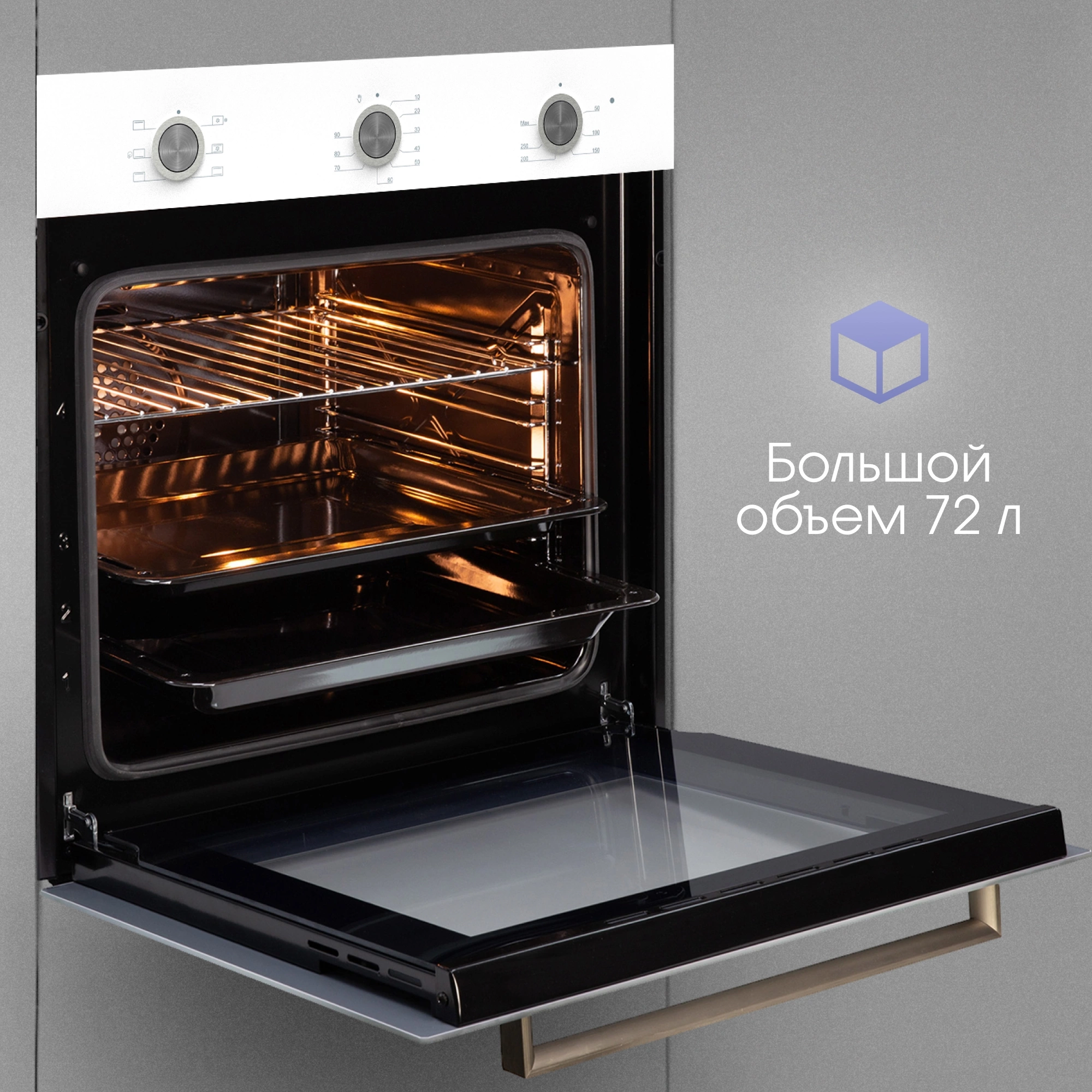 Духовой шкаф Электрический Zigmund & Shtain E 151 W, фото 7