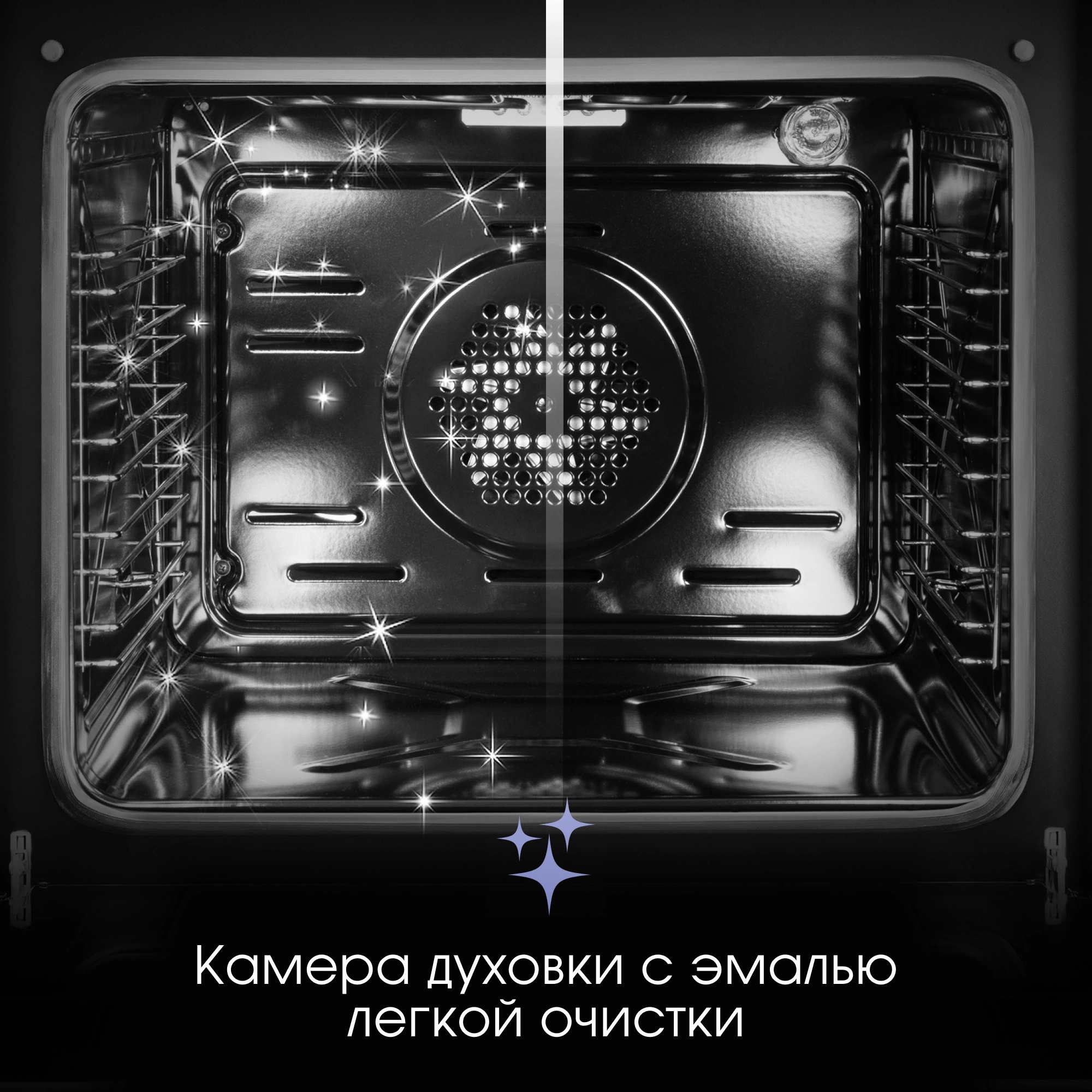 Духовой шкаф Электрический Zigmund & Shtain E 158 B, фото 8