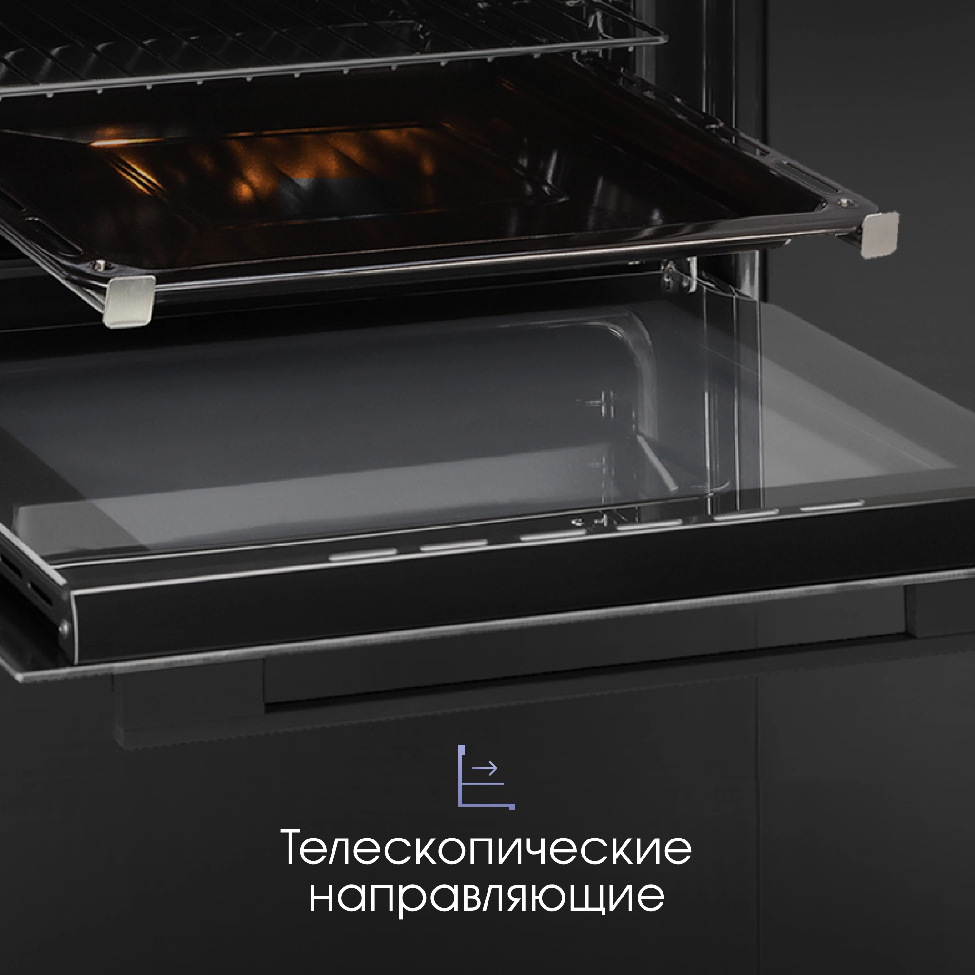 Духовой шкаф Электрический Zigmund & Shtain E 158 B, фото 9