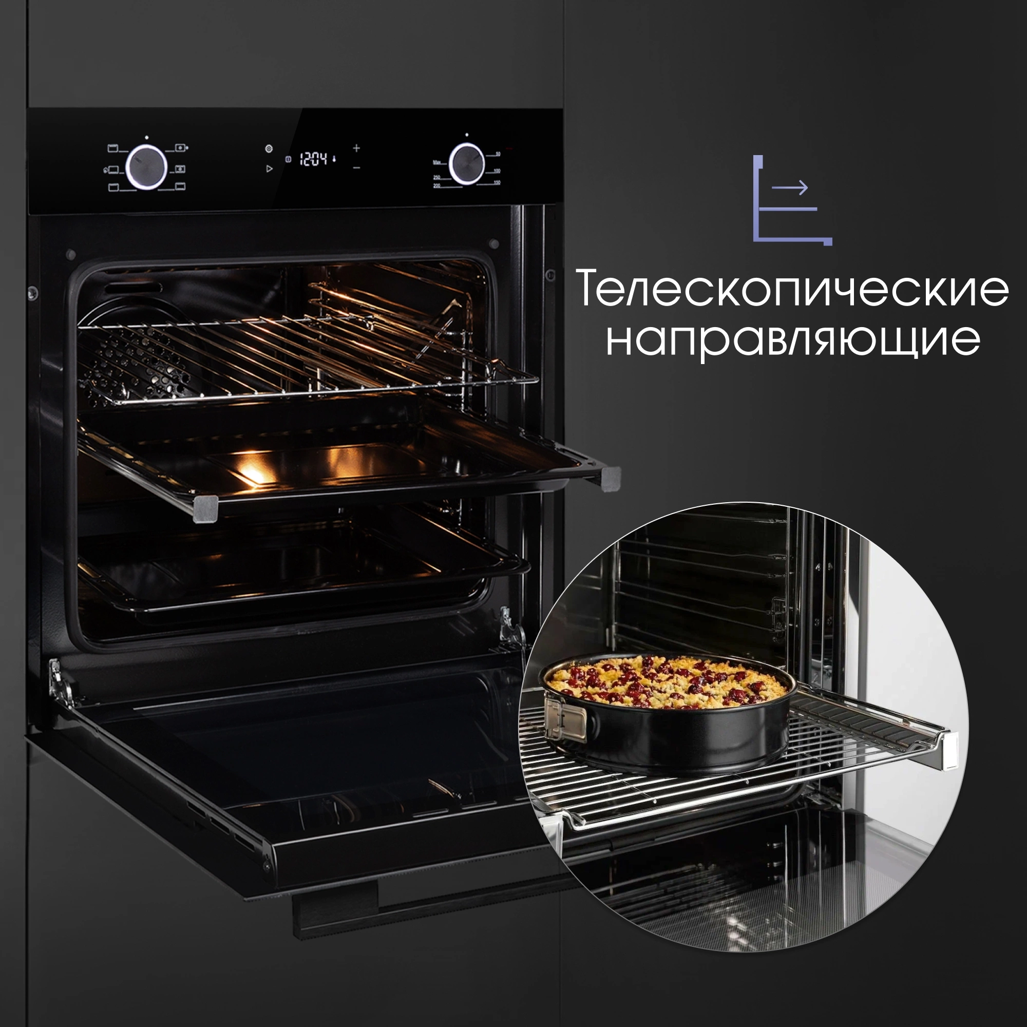 Духовой шкаф Электрический Zigmund & Shtain E 159 B, фото 7