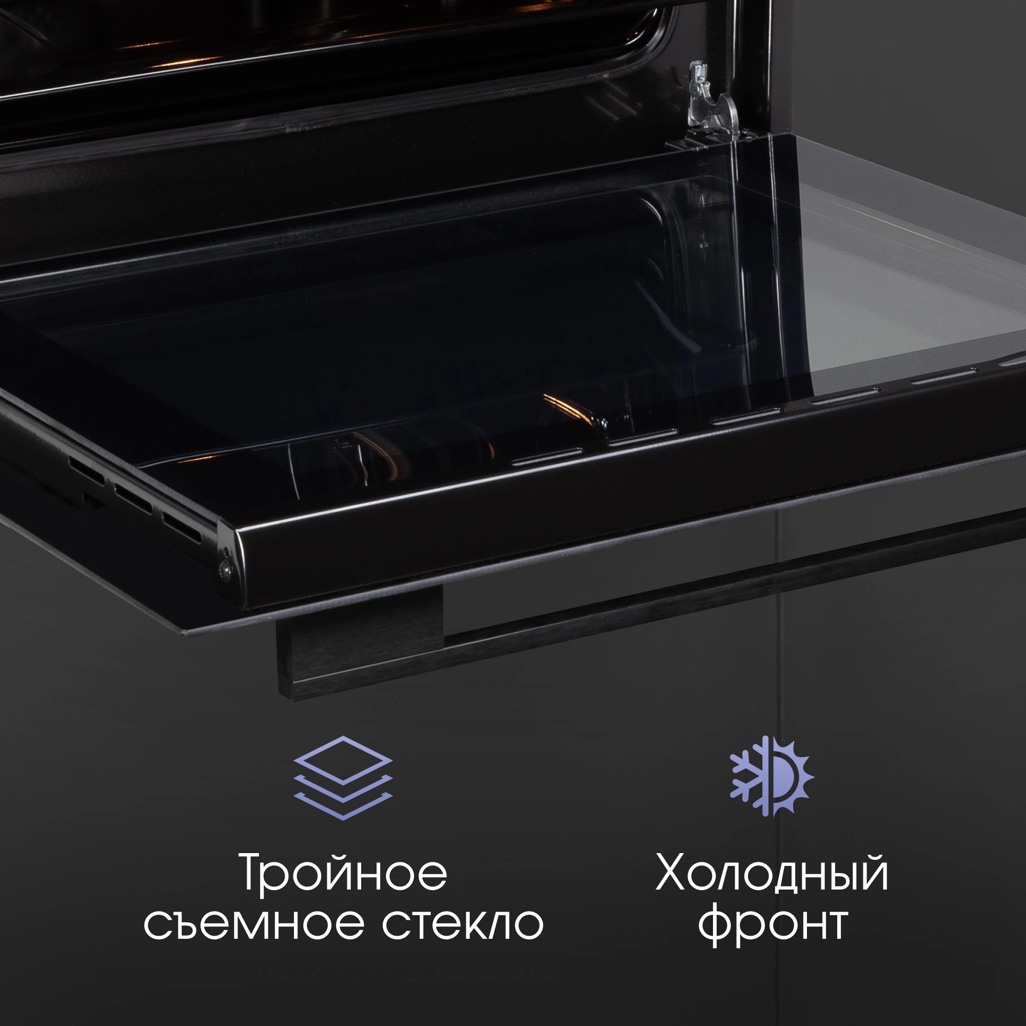 Духовой шкаф Электрический Zigmund & Shtain E 159 B, фото 8