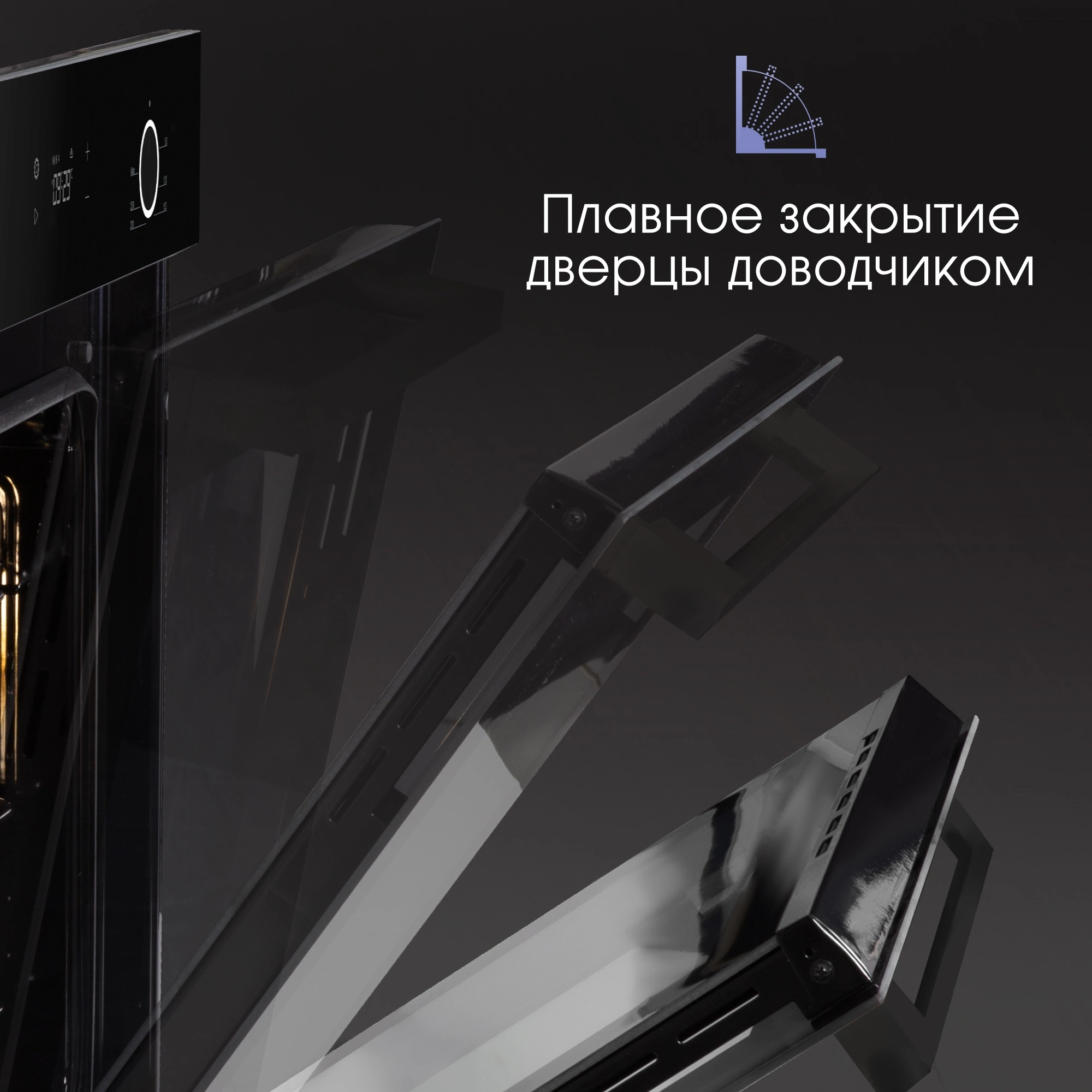 Духовой шкаф Электрический Zigmund & Shtain E 159 B, фото 9