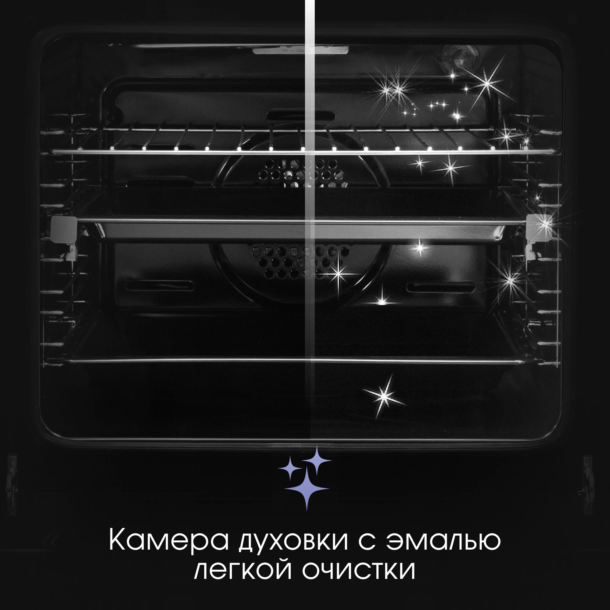 Духовой шкаф Электрический Zigmund & Shtain E 159 B, фото 10