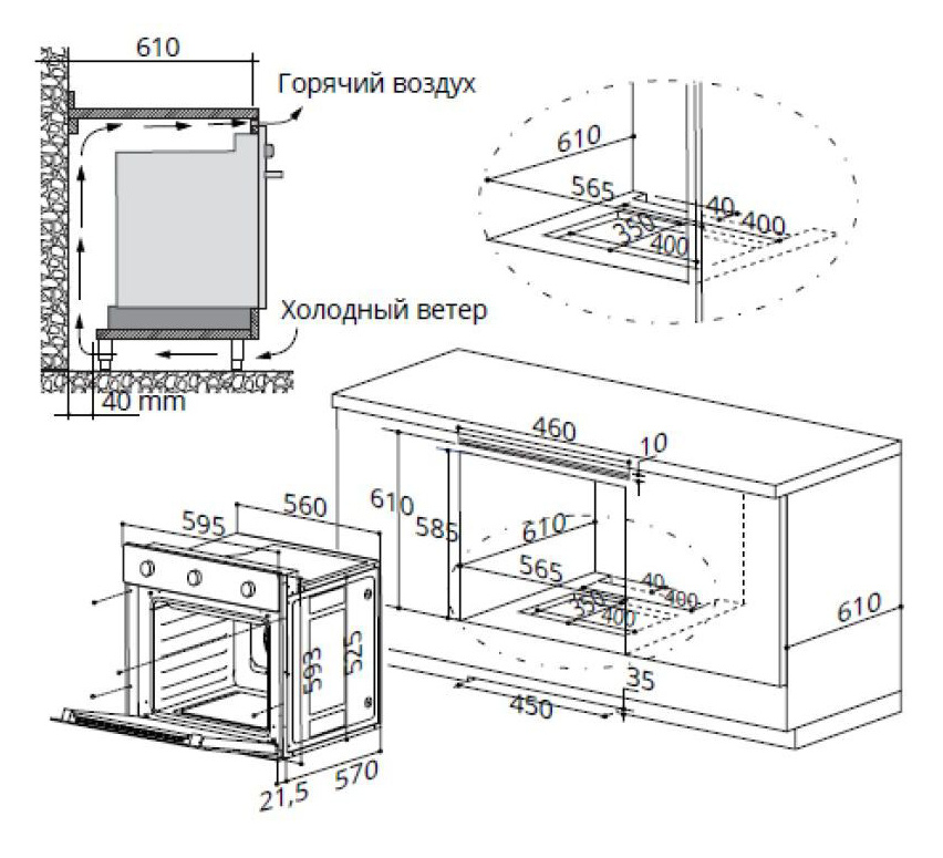 Духовой шкаф Газовый Maunfeld EOGC604B, превью предыдущего фото