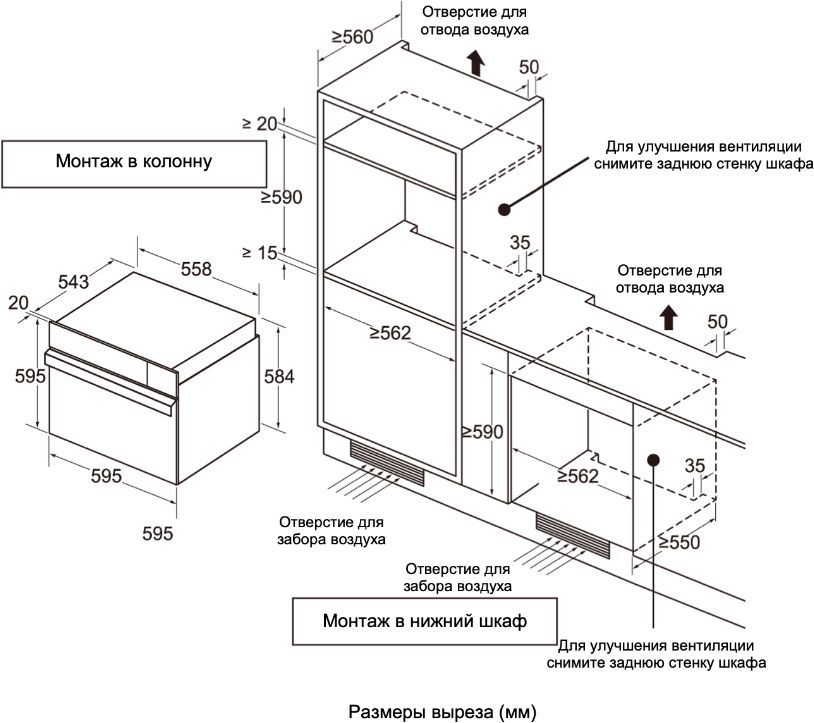 Духовой шкаф GRAUDE BMDP 60.1 E, фото 8