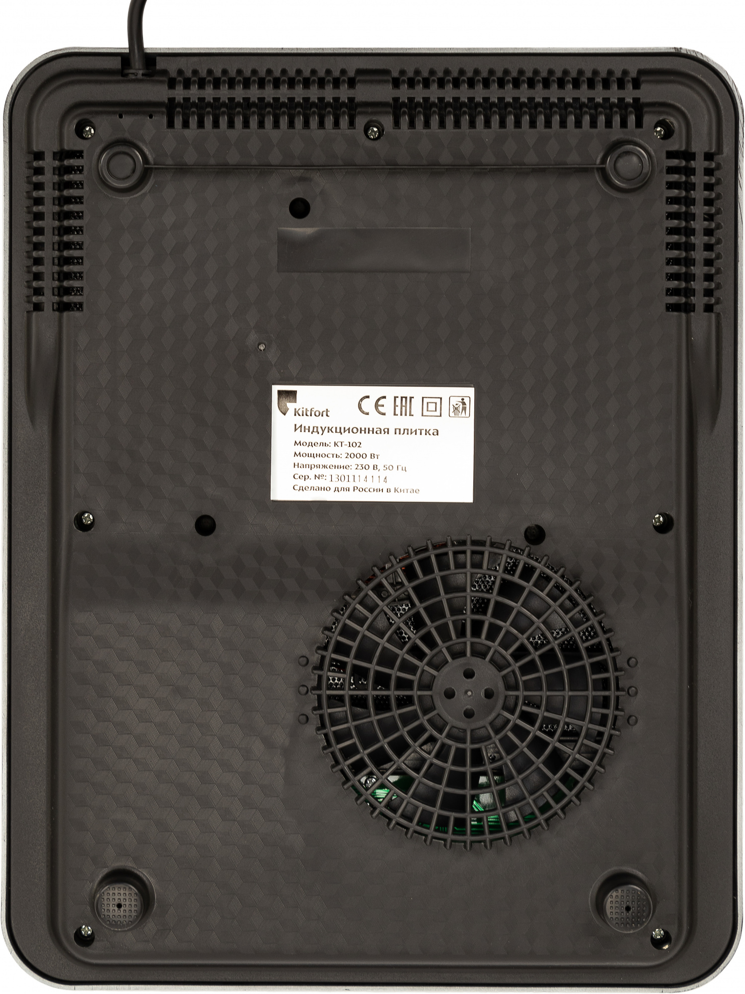 Электрическая плита Kitfort КТ-102, фото 15