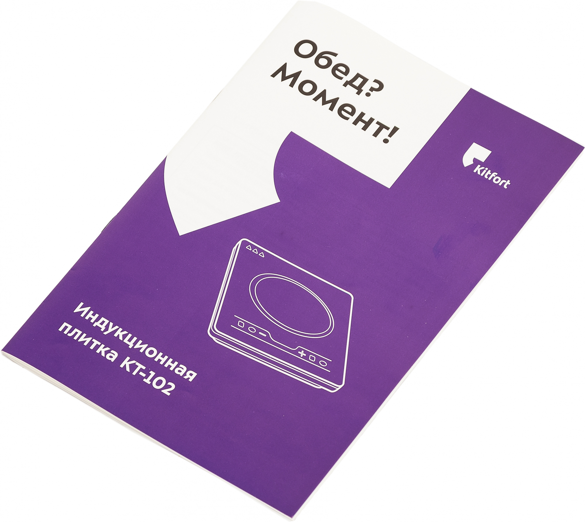 Электрическая плита Kitfort КТ-102, фото 20