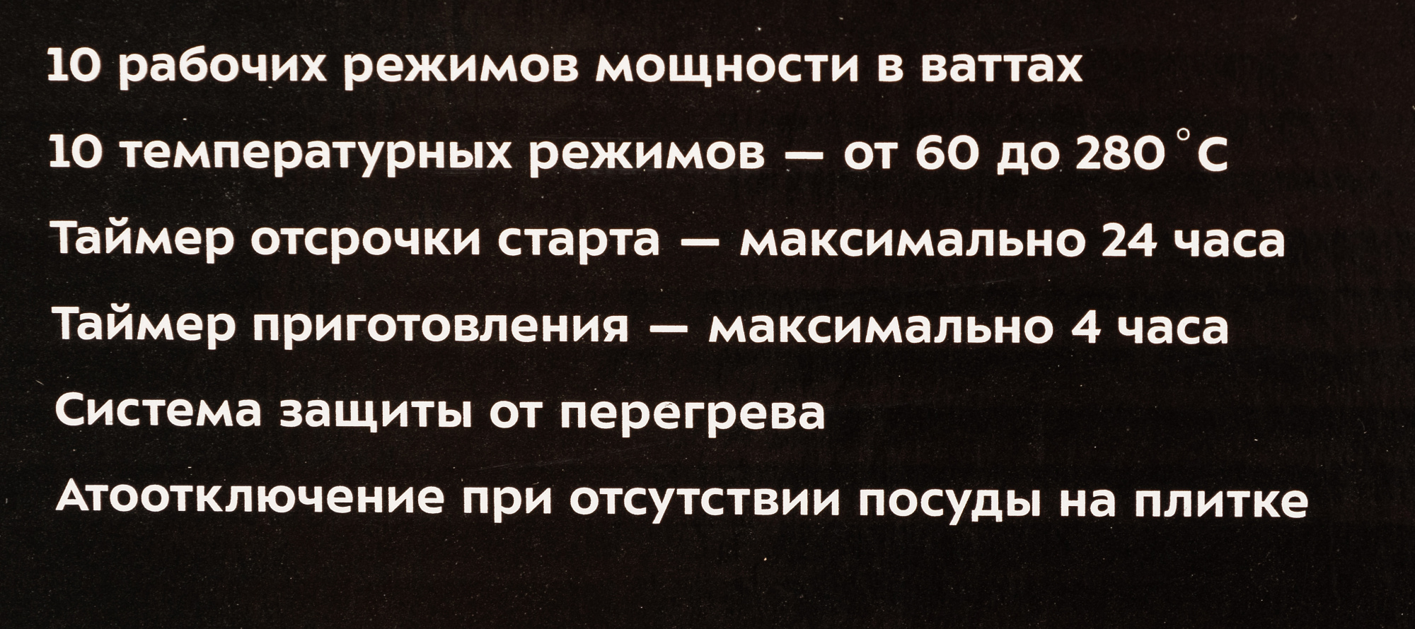 Электрическая плита Kitfort КТ-102, превью предыдущего фото
