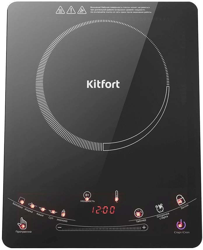 Электрическая плита Kitfort КТ-106, фото 6