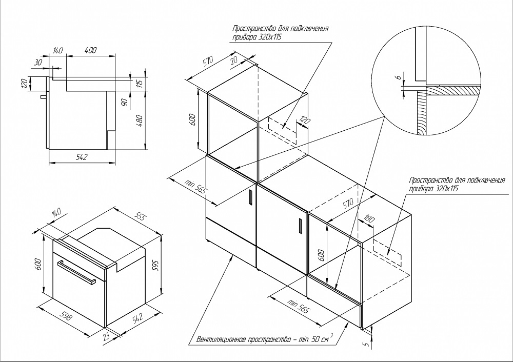 Электрический духовой шкаф KUPPERSBERG HFZ 690 B, фото 6