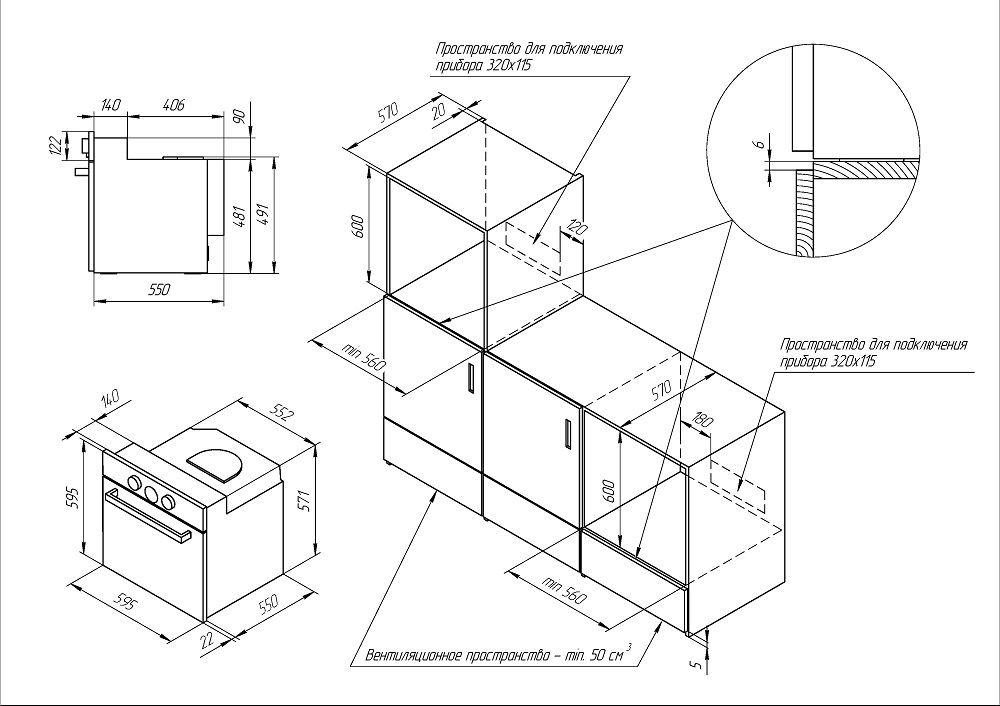 Электрический духовой шкаф KUPPERSBERG SR 609 W Silver, фото 6