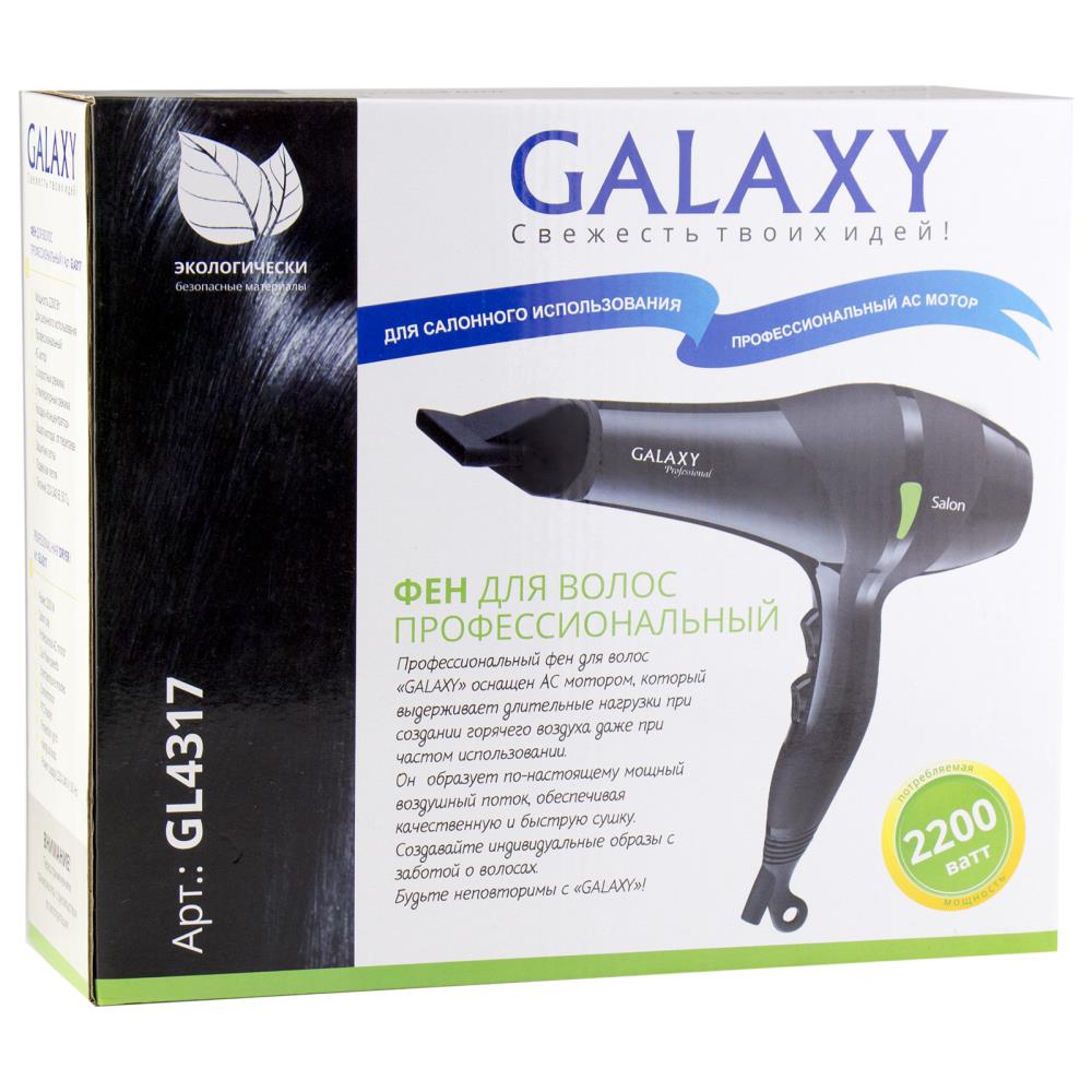 Фен GALAXY GL4317, превью предыдущего фото