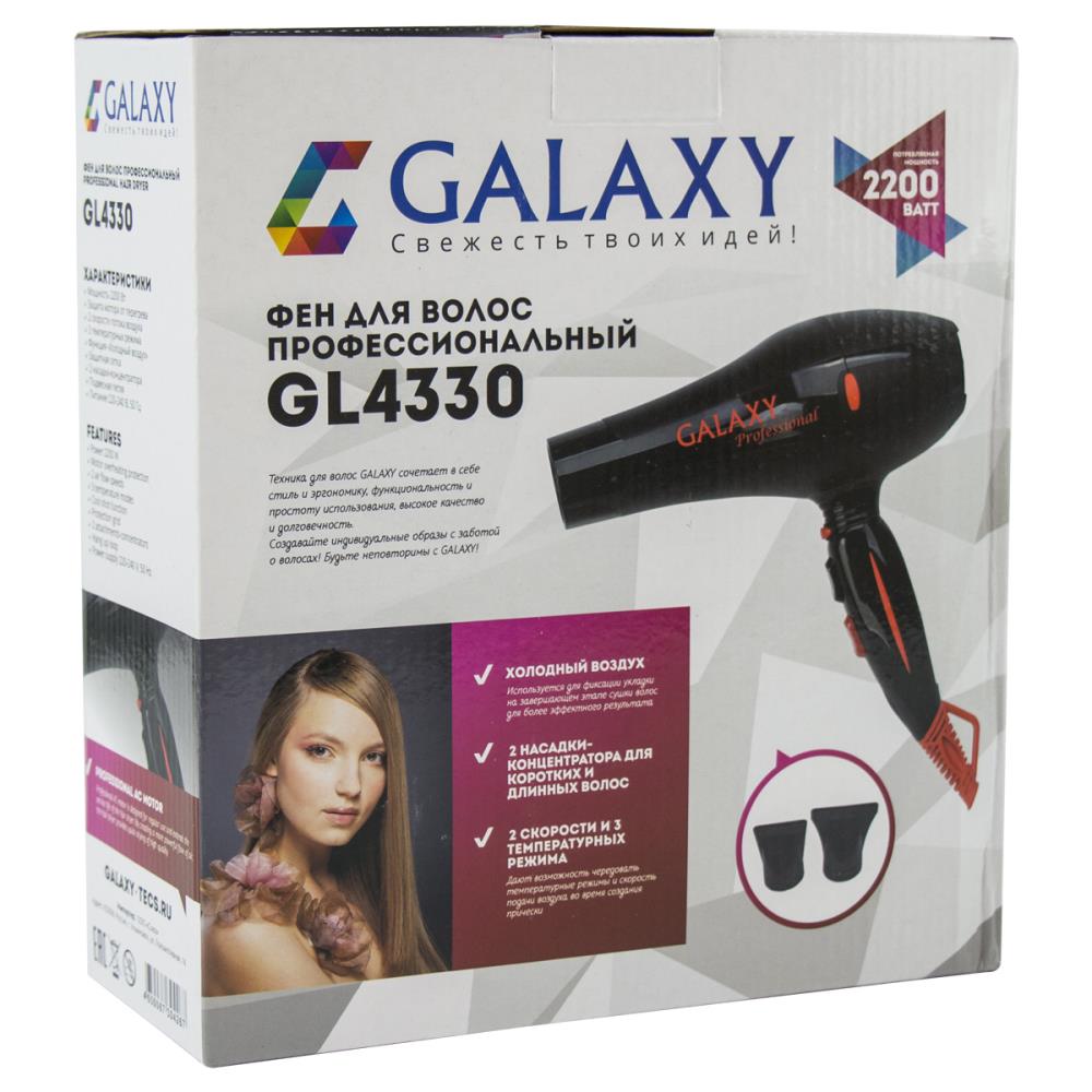 Фен GALAXY GL4330, превью предыдущего фото