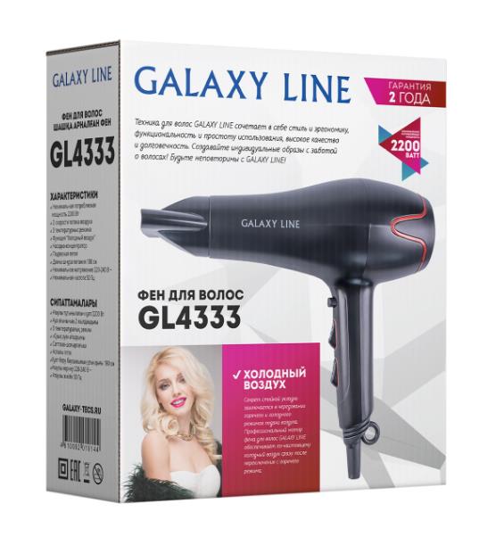 Фен GALAXY LINE GL 4333, фото 4