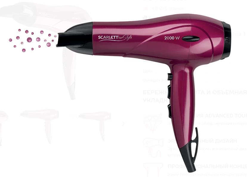 Фен SCARLETT SC-HD70I67, фото 4