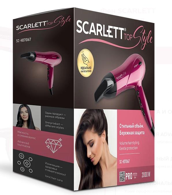 Фен SCARLETT SC-HD70I67, фото 6