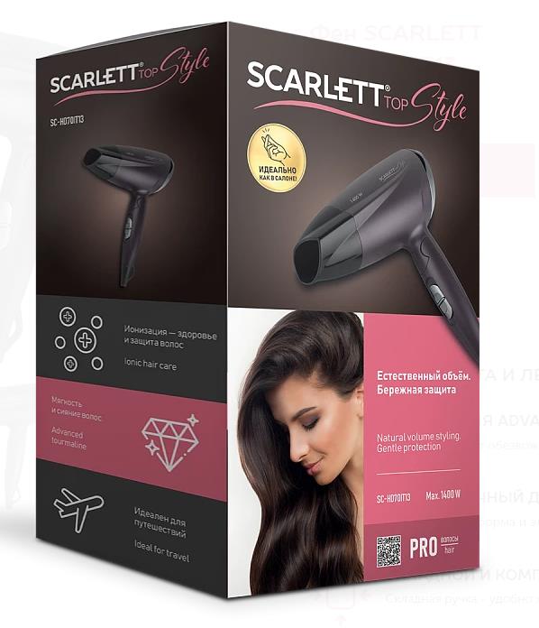 Фен SCARLETT SC-HD70IT13, фото 6