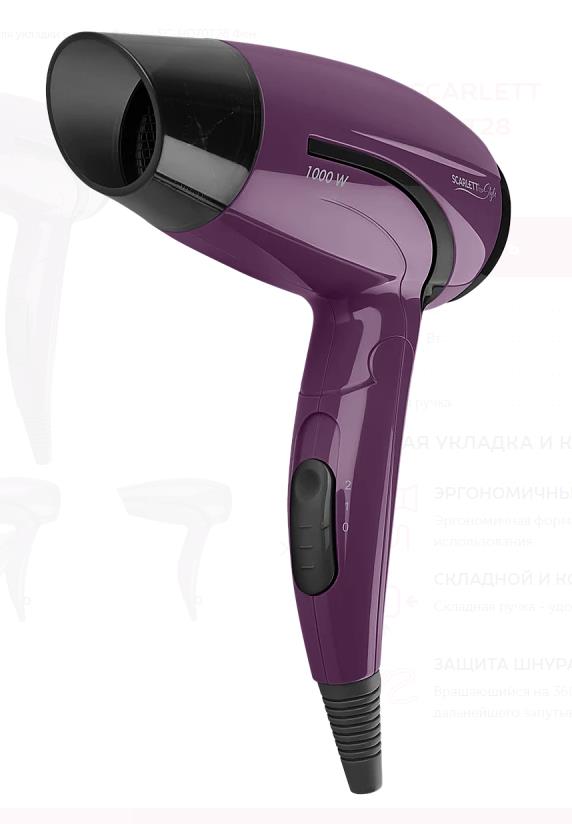 Фен SCARLETT SC-HD70T28, фото 2