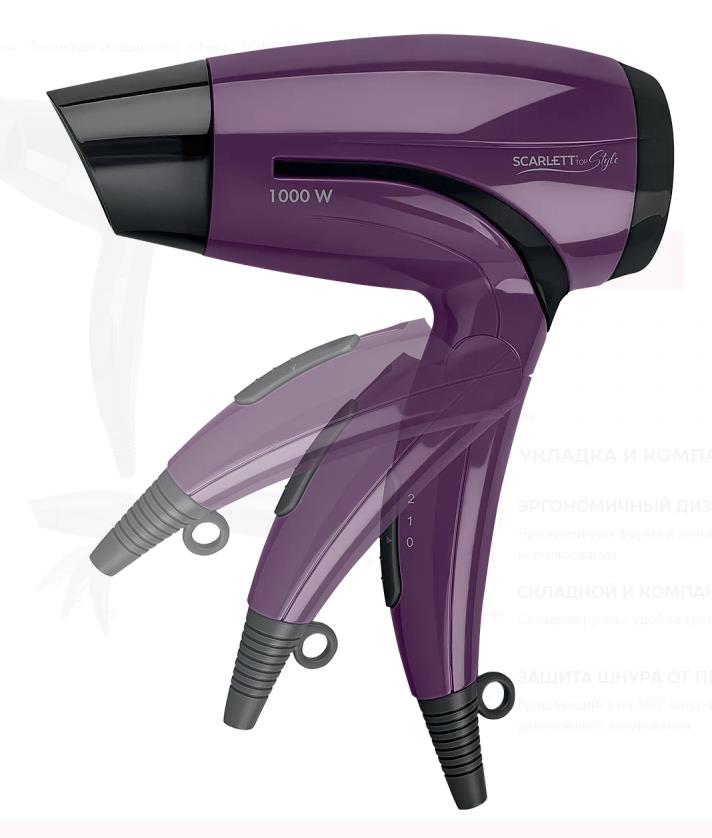 Фен SCARLETT SC-HD70T28, фото 3