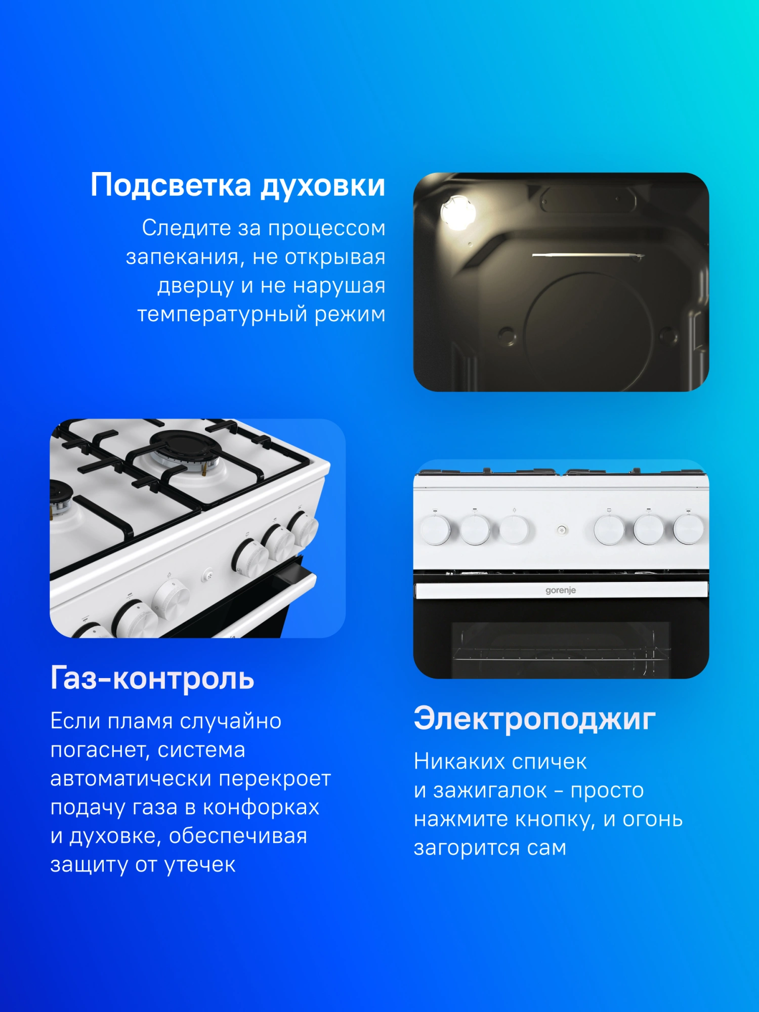 Газовая плита Gorenje GG5A12WH, превью предыдущего фото