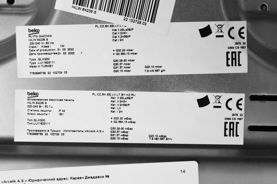 Газовая варочная панель Beko HILW64235S, фото 16