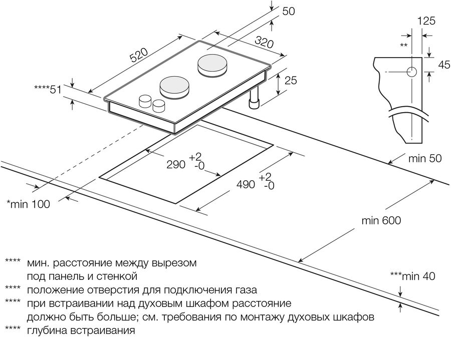 Газовая варочная панель GRAUDE GS 30.1 S, фото 2