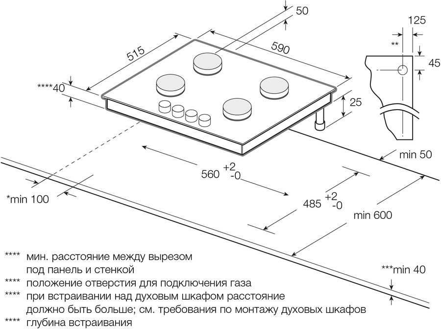 Газовая варочная панель GRAUDE GS 60.1 E, фото 2