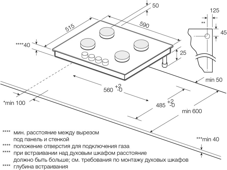 Газовая варочная панель GRAUDE GS 60.1 SM, фото 2