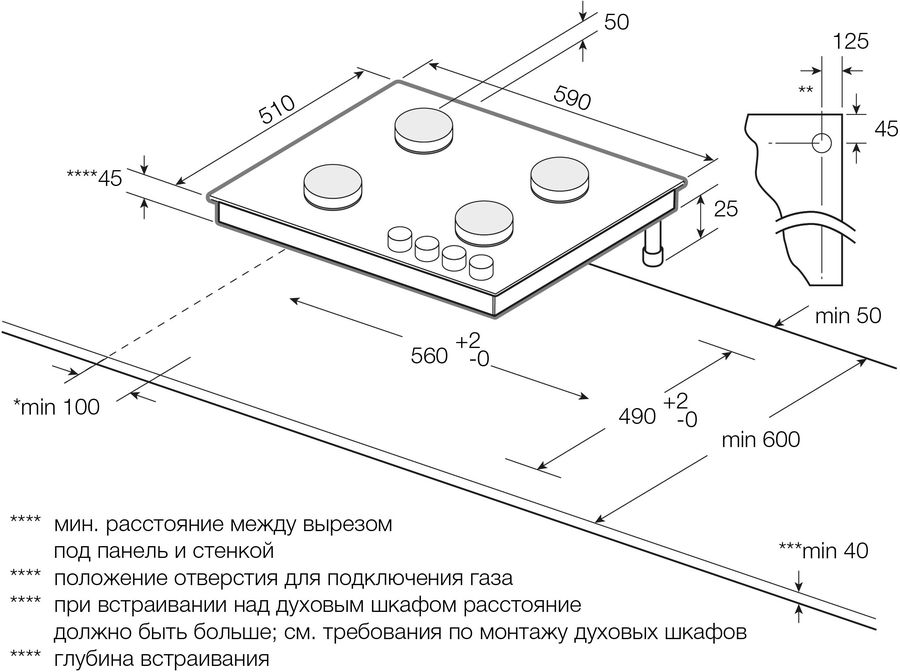 Газовая варочная панель GRAUDE GS 60.3 G, фото 2