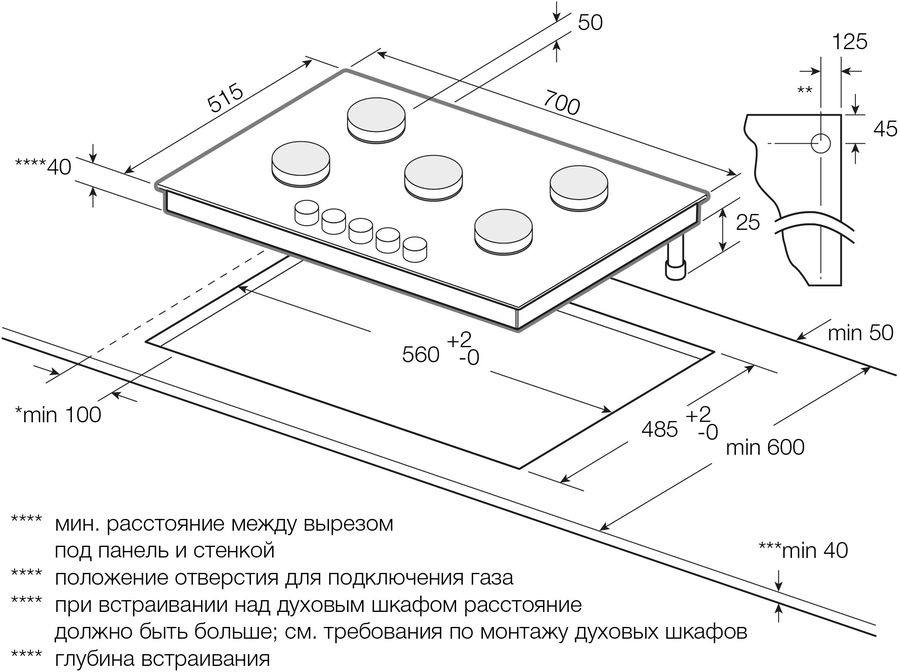 Газовая варочная панель GRAUDE GS 70.1 W, фото 2