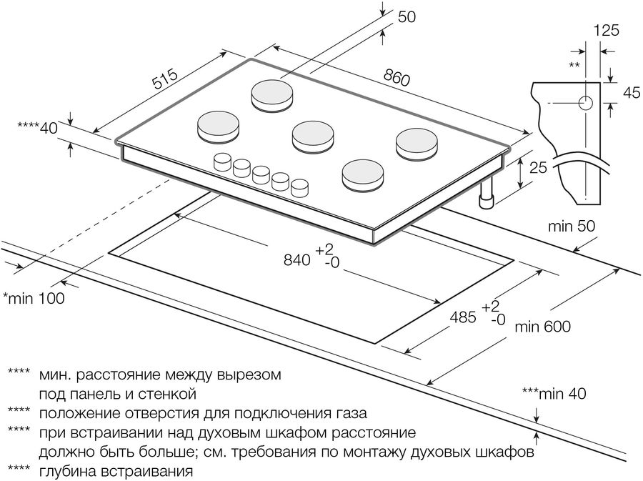 Газовая варочная панель GRAUDE GS 90.1 SM, фото 2